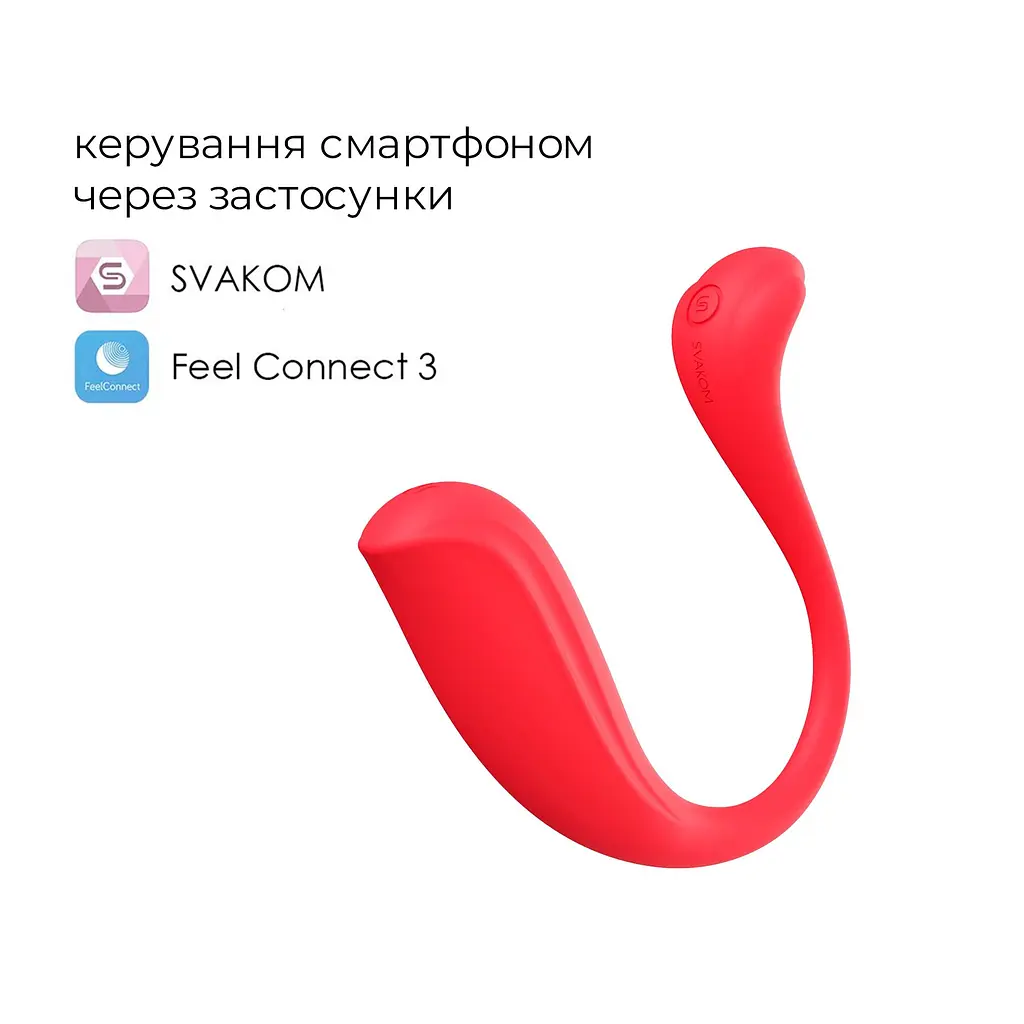Інтерактивне віброяйце Svakom Phoenix Neo 2, оновлена модель - фото 2