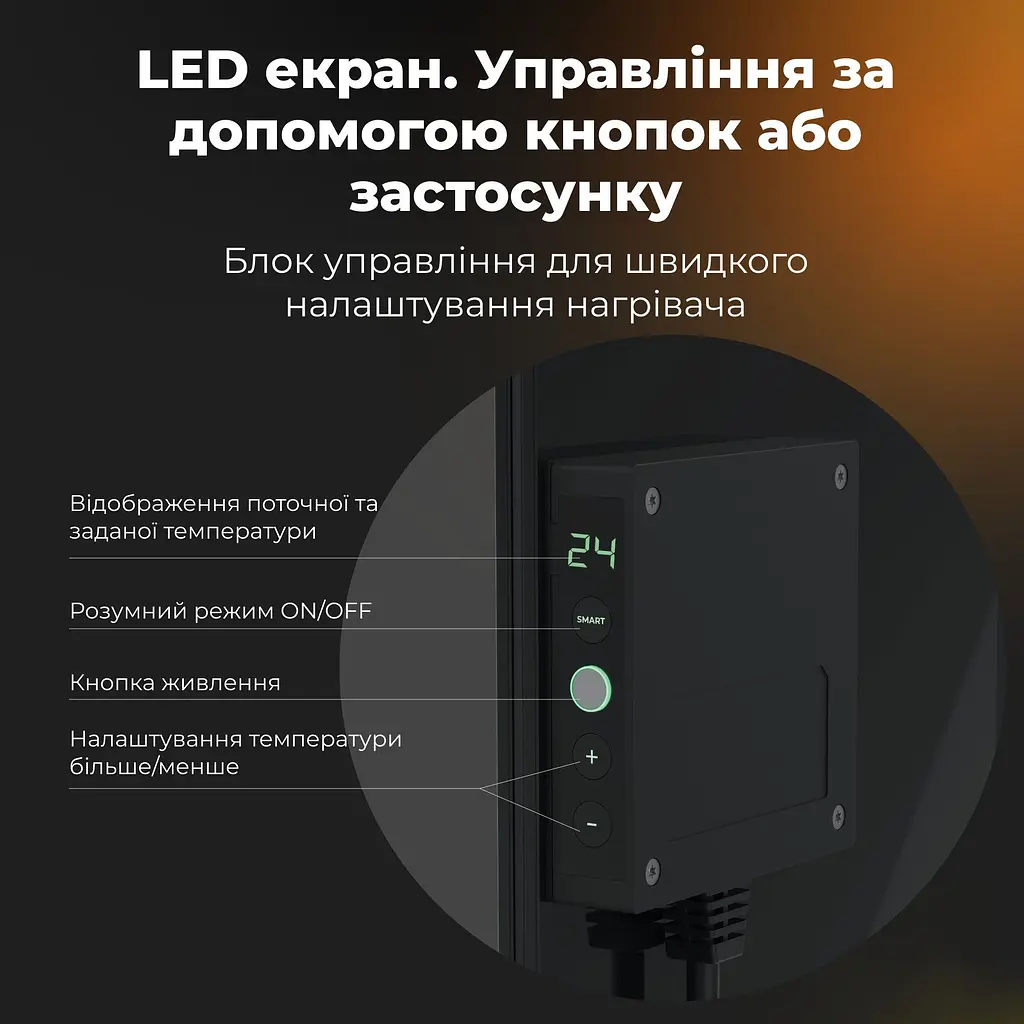 Конвекционный отопитель AENO Premium Eco Smart GH4S LED Black [AGH0004S] [119182] - фото 3