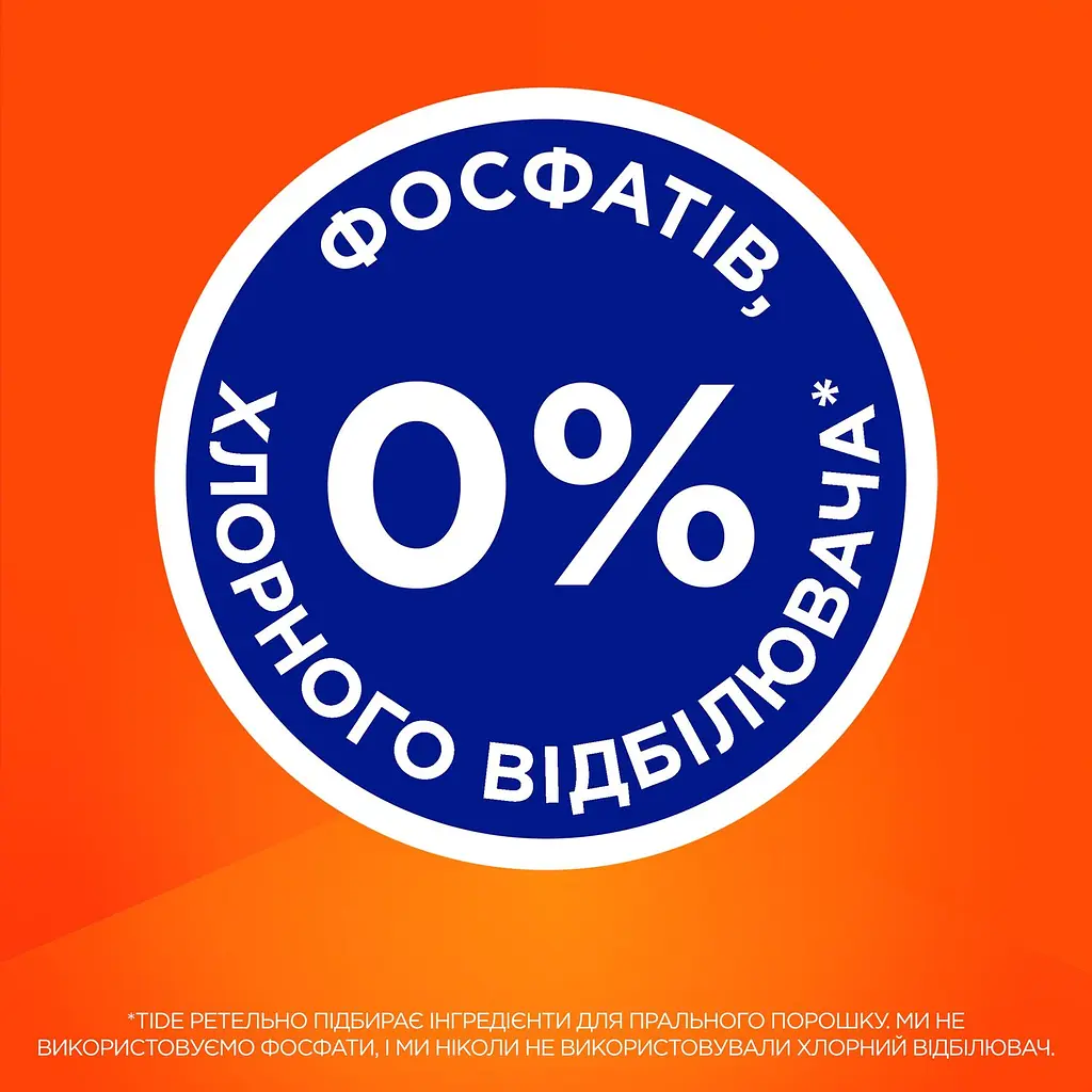 Капсулы для стирки Tide Все в 1 Color, для цветных тканей, 12 шт. - фото 10