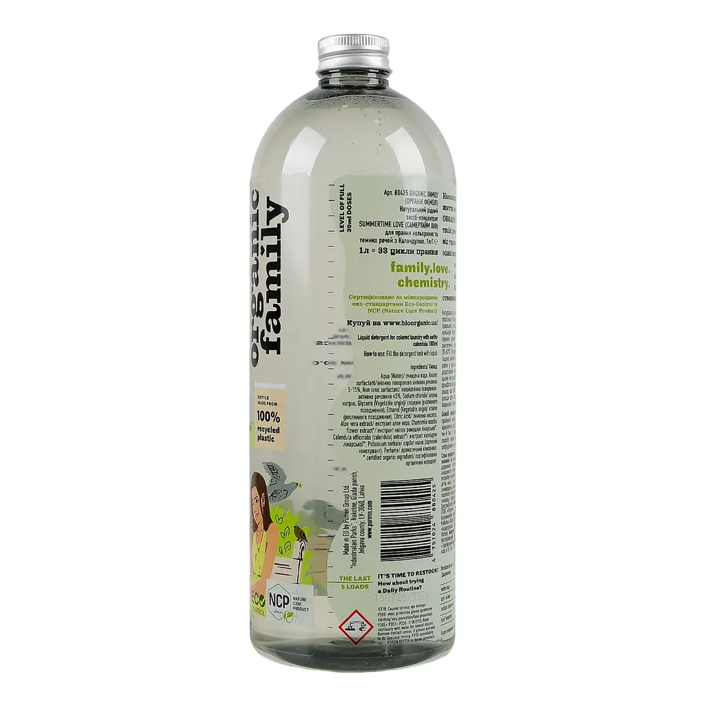 Засіб-концентрат рідкий Purenn Organic Family Summertime Love Календула для прання кольорових та темних тканин 1 л - фото 5