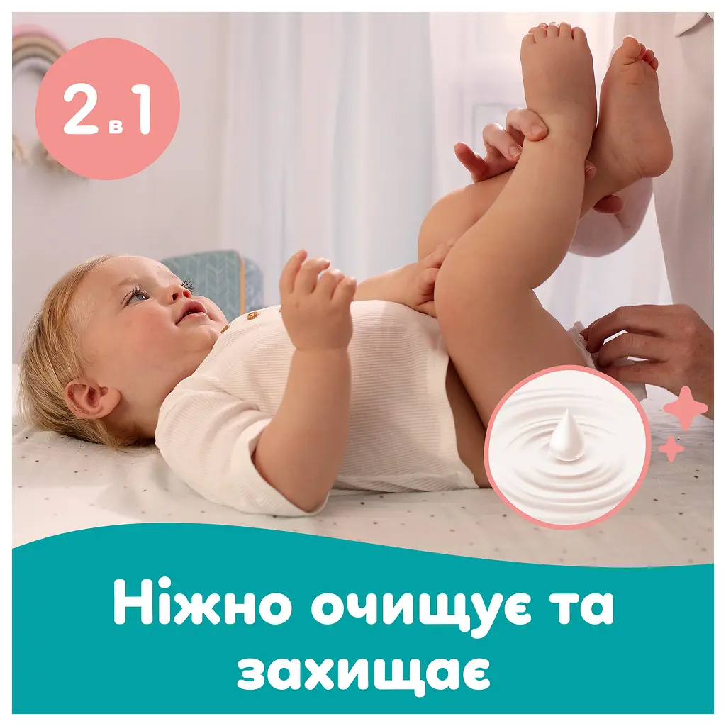 Дитячі вологі серветки Pampers Sensitive 80 шт. - фото 3