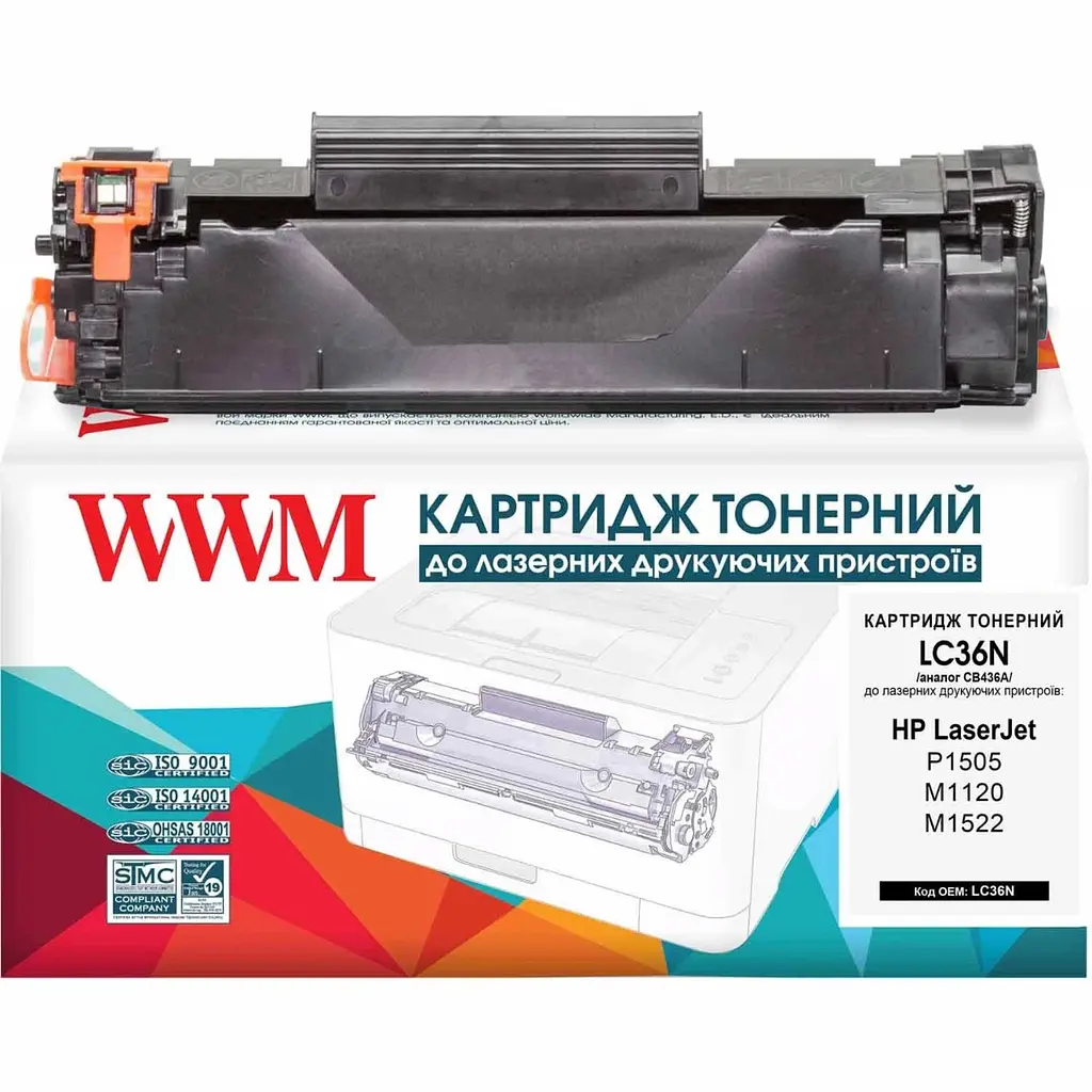 Картридж тон. WWM для HP LJ P1505/M1120/1522 аналог CB436A Black ( 2000 ст.) (LC36N)