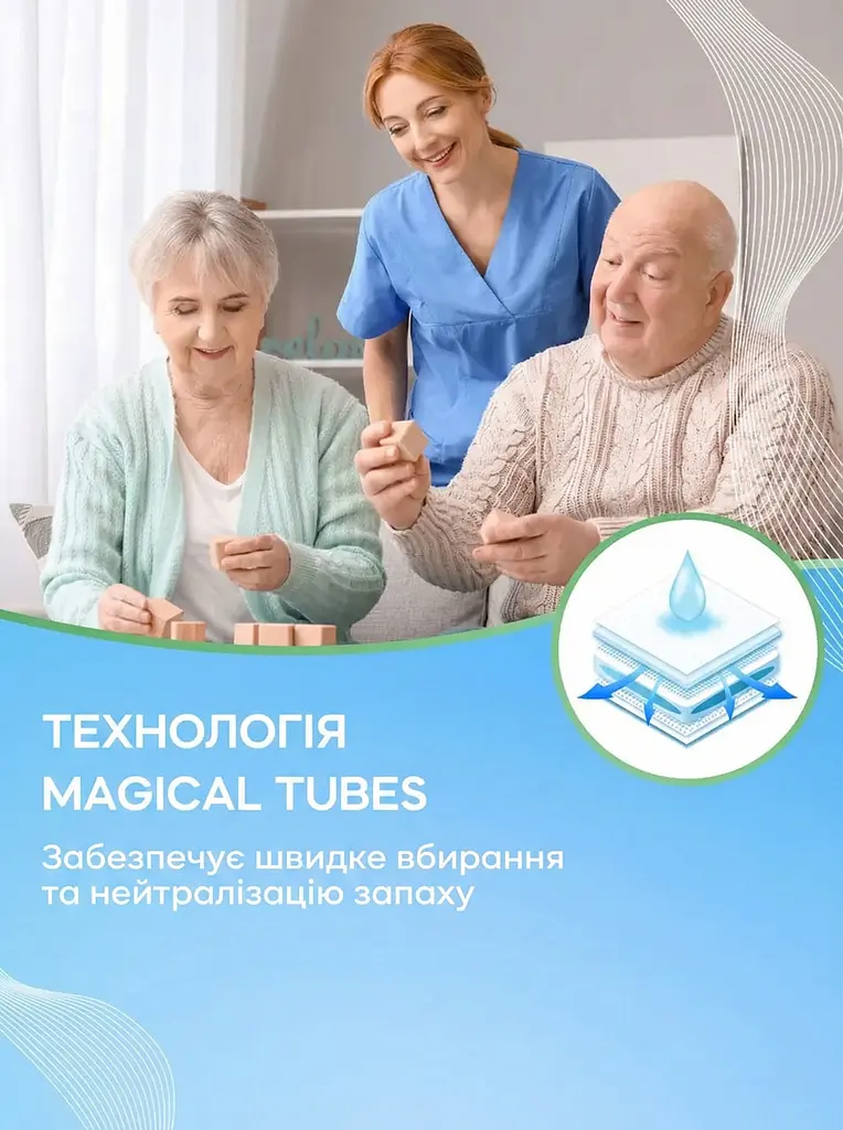 Підгузки для дорослих Flexi Life Plus M (85-115 см) 30 шт. - фото 5