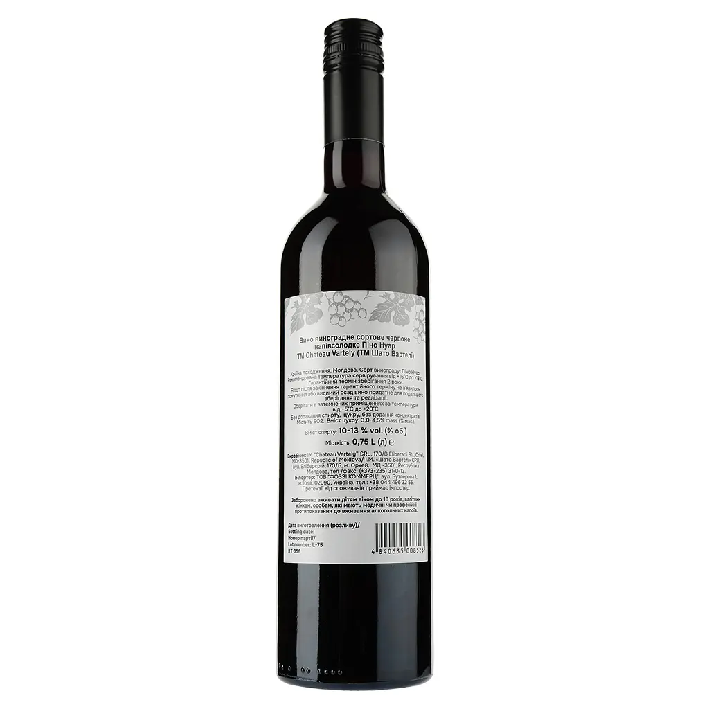 Вино Chateau Vartely Pinot Noir Red Semi-Sweet, червоне, напівсолодке, 0,75 л - фото 2