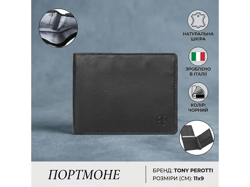 Портмоне Cortina 5078 nero Чорне 11х9 см TONY PEROTTI acs0032334 - фото 3