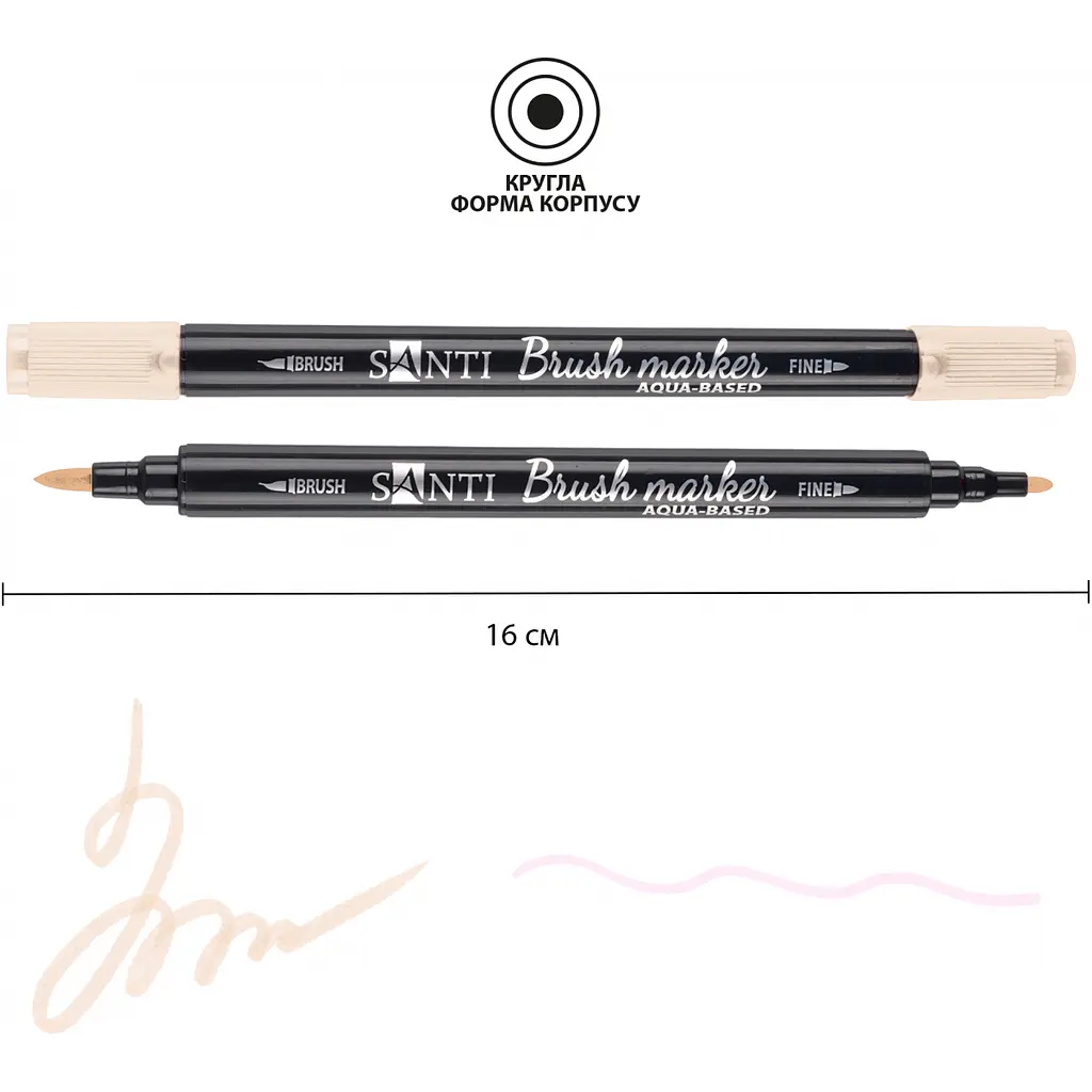 Маркер акварельний Santi Brush Marker SWB-05 тілесний двосторонній 6 шт. (391061) - фото 3