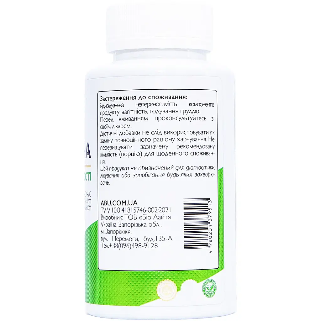 Спіруліна All be Ukraine Spirulina 200 таблеток (ABU-01020) - фото 3