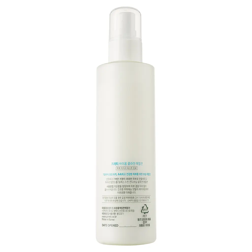 Эмульсия Prreti Biome Collagen, 200 мл - фото 2