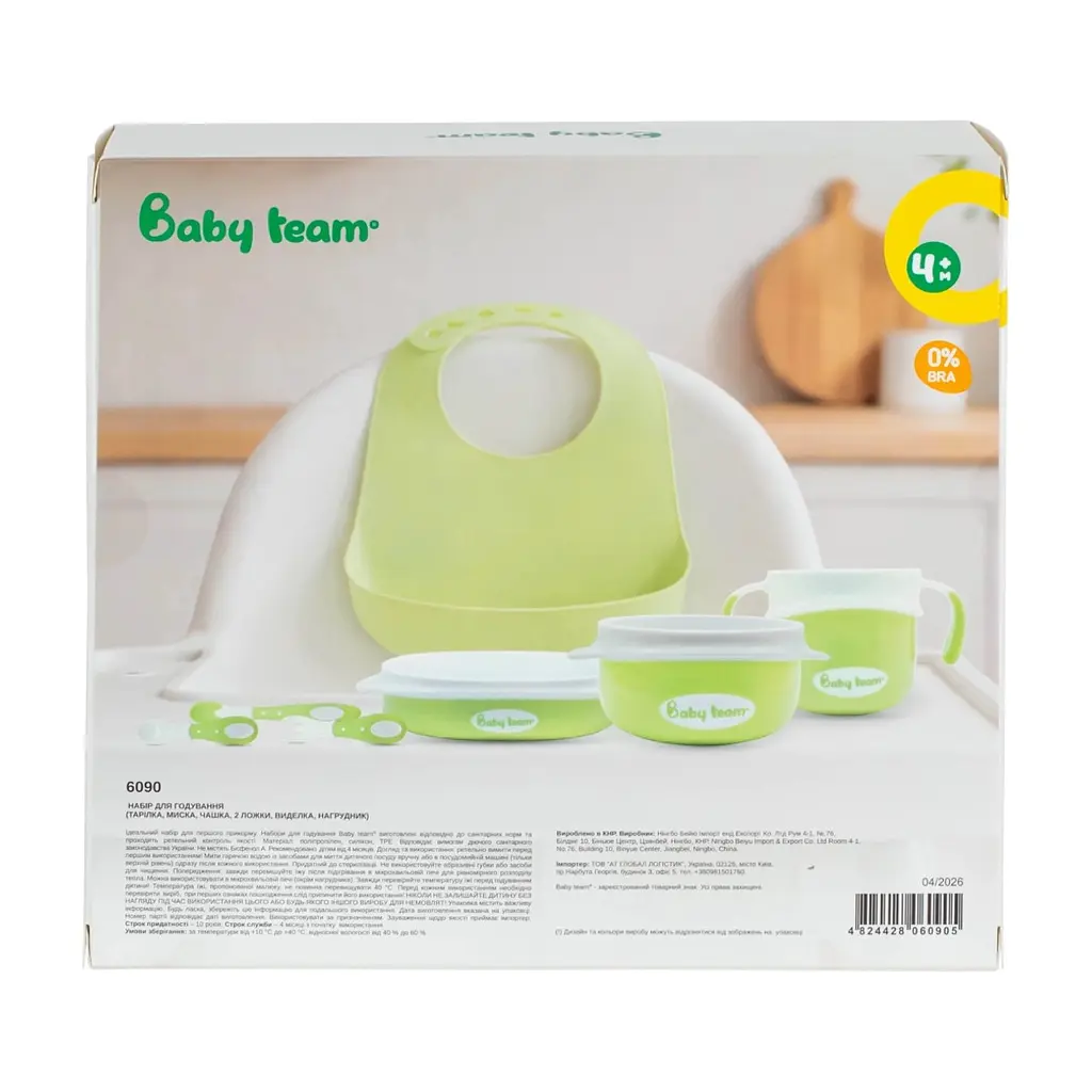 Набор детской посуды Baby Team 7 предметов бело-зелёный (6090_зелений) - фото 7