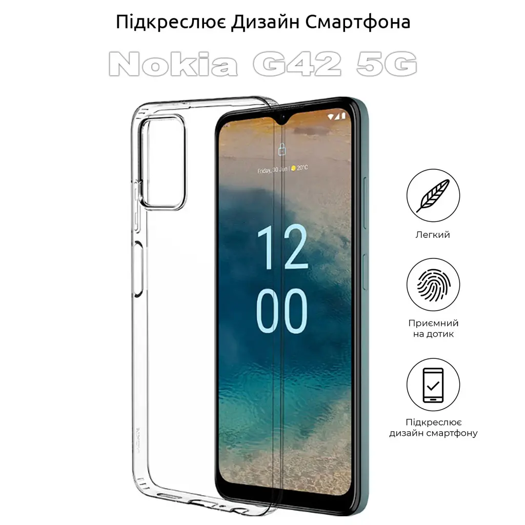 Чохол до мобільного телефона BeCover Nokia G42 5G Transparancy (710731) - фото 5