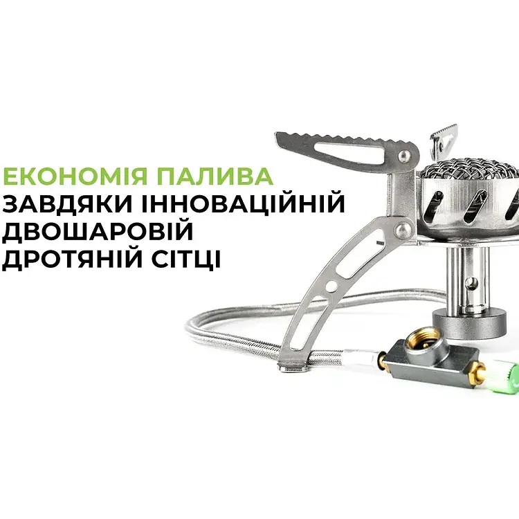 Газовая горелка BRS (BRS-107) - фото 9