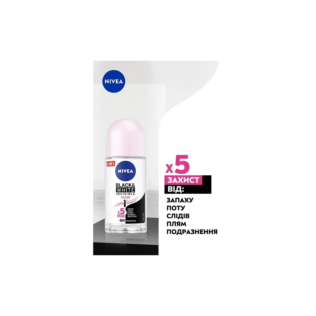 Антиперспірант Nivea Black & White Invisible Clear 50 мл (4006000032481) - фото 4