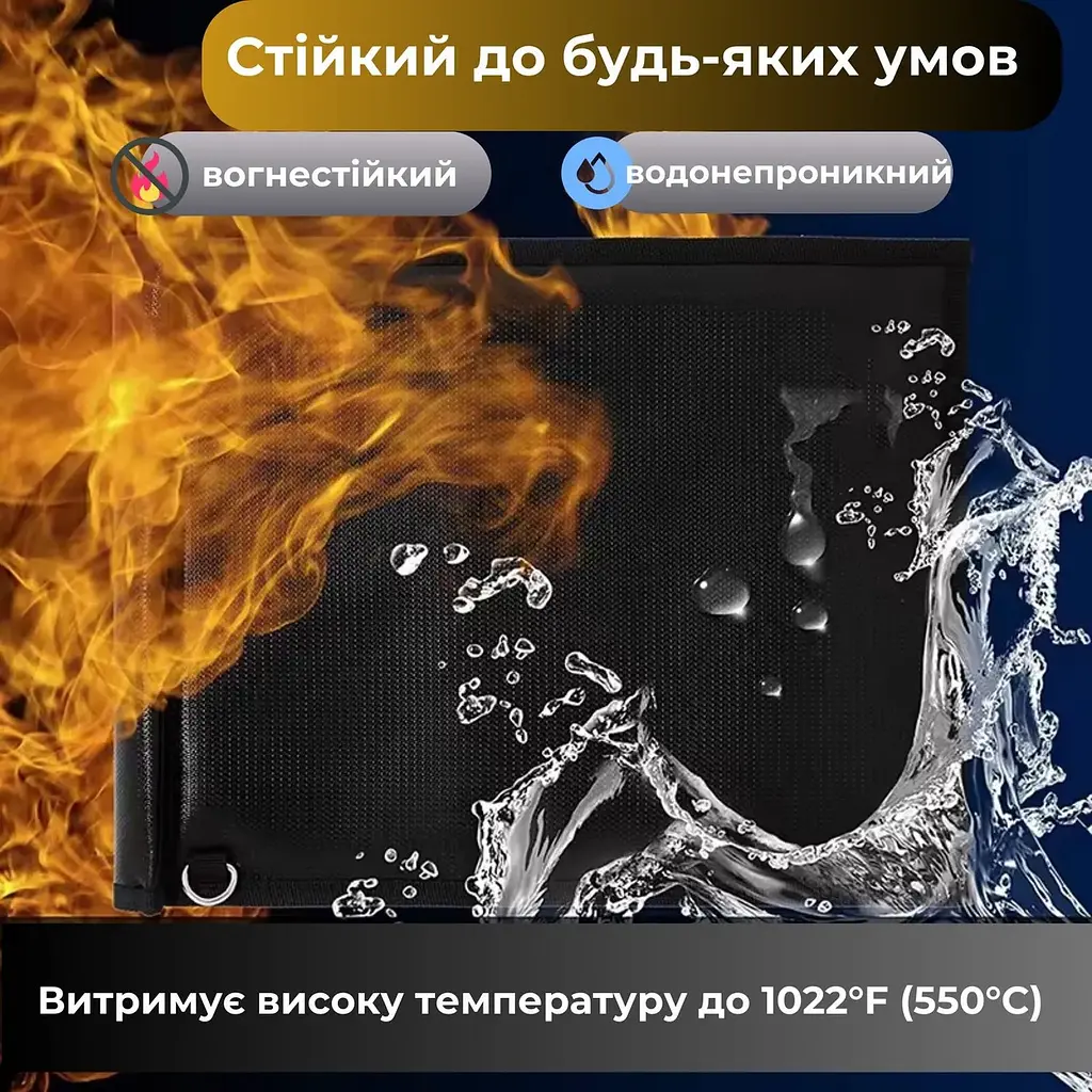 Чохол екрануючий Фарадея 33×26 см, для смартфонів, планшетів і ключів, чорний - фото 8