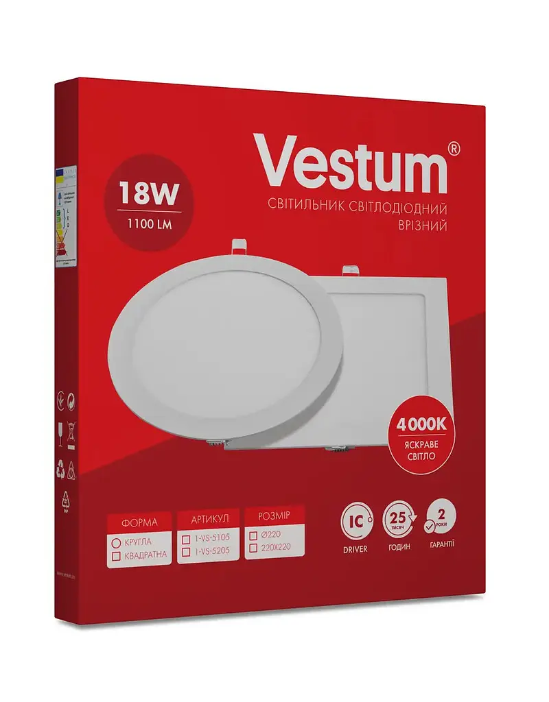 Квадратний світлодіодний світильник Vestum врізний 18W 4000K 220V 1-VS-5205 - фото 3