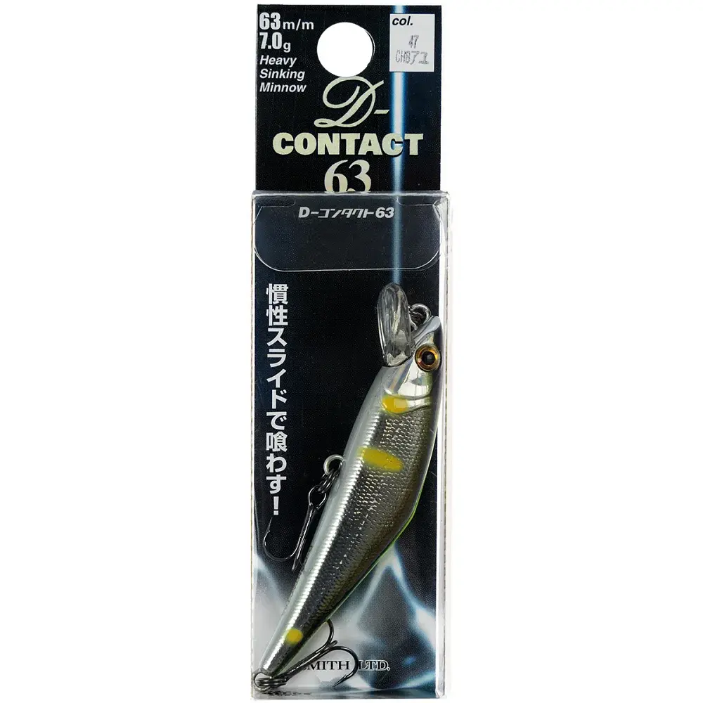 Воблер Smith D Contact 63S 63mm 7.0g #47 Chart back ayu - фото 2