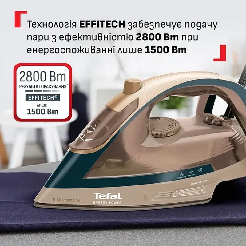 Праска TEFAL FV6882E0 - фото 4