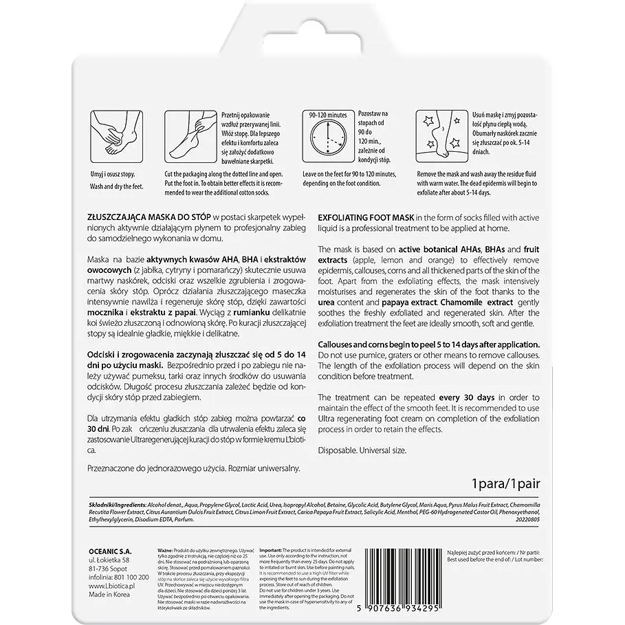 Маска-шкарпетки для стоп L'biotica Home Spa відлущування та пілінг одна пара - фото 2