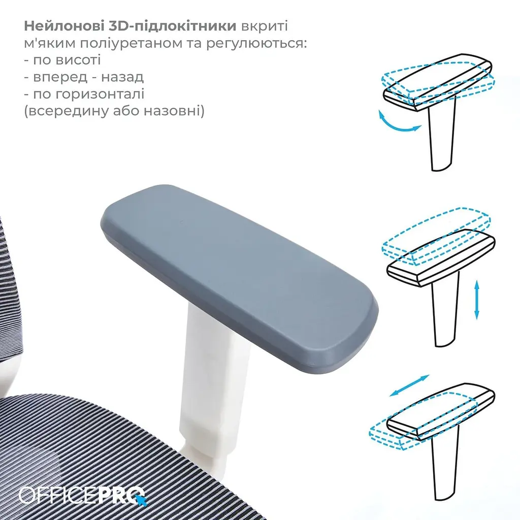 Офісне крісло OfficePro Balance OC620-W-DG-DG (OC620-W-DG-DG) - фото 11