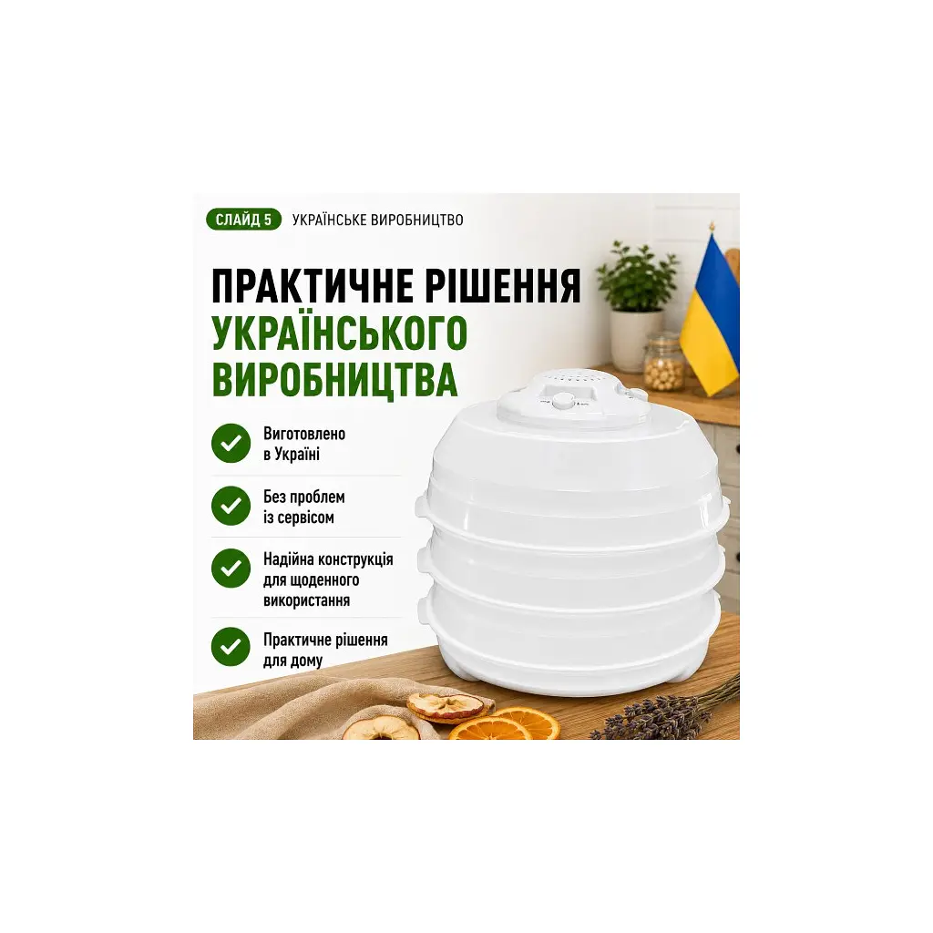 Сушка для овочів та фруктів Saturn ST-FP0115 - фото 6