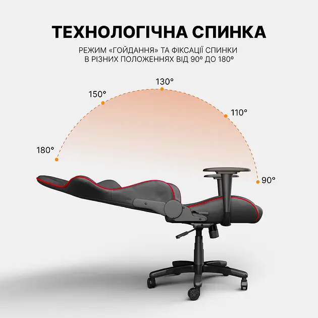 Кресло геймерское GamePro Rush Black-Red (GC-575-Black-Red) - фото 13