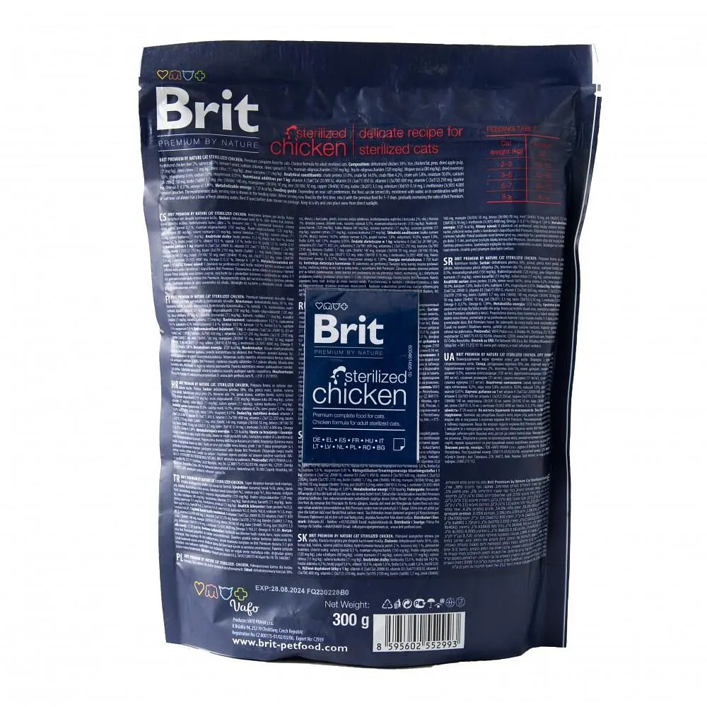 Сухий корм для стерилізованих котів Brit Premium by Nature Cat Sterilised 300 г (курка) - фото 7