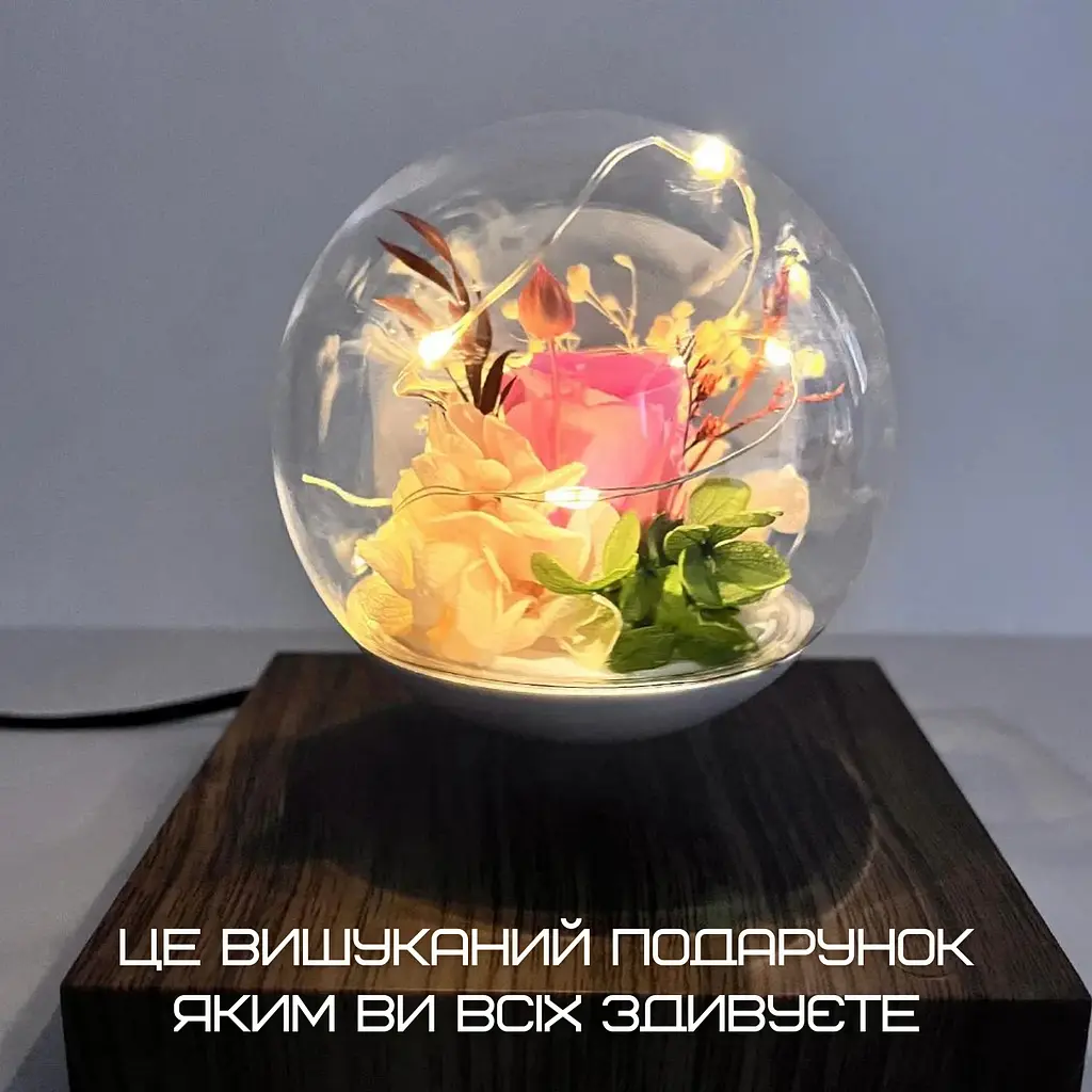Магнітний левітуючий нічник ширяє квітка троянда led світильник у кулі обертається HCNT teh0032269 - фото 7