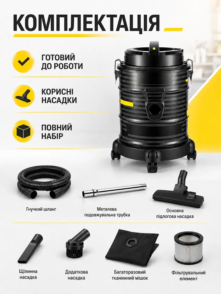 Пилосос для сухого та вологого прибирання 21 л 2100 Вт 32×50 см чорний (49676080) - фото 7