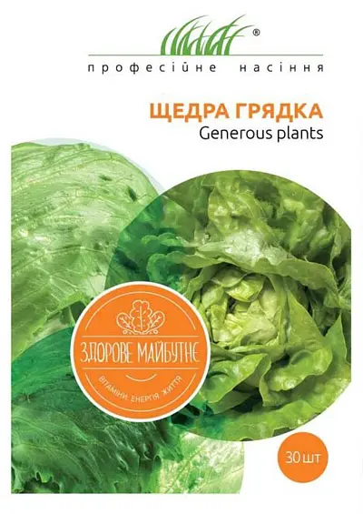 Салатний мікс Щедра Грядка 30 г Професійне насіння