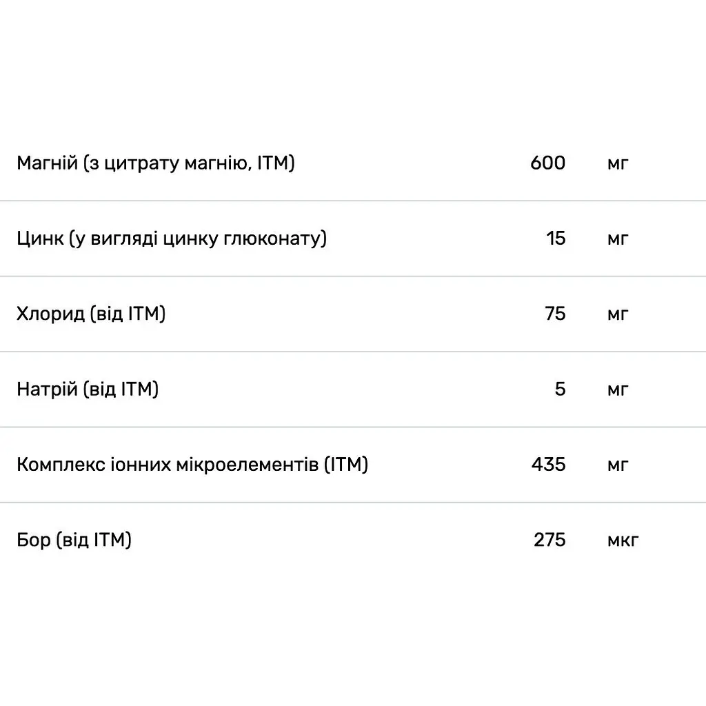 Кальцій + Магній + Цинк + Вітамін D3 Trace Minerals зі смаком піна колади 473 мл - фото 4
