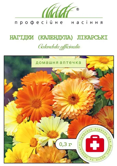 Насіння Календули Нагідків Лікарської 0.3 г Професійне насіння