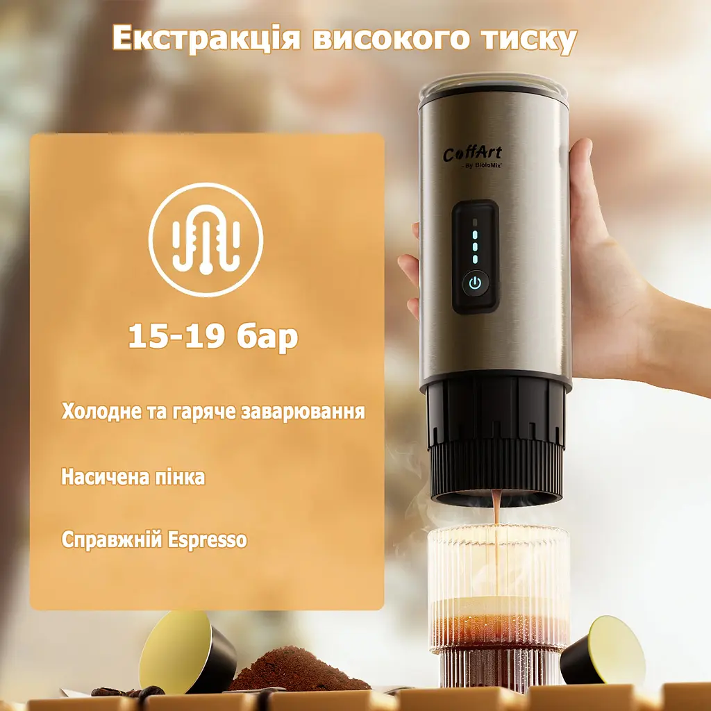 Портативна кавоварка BioloMix WY-007 3-в-1 для справжнього еспресо будь-де (Чорний) - фото 3