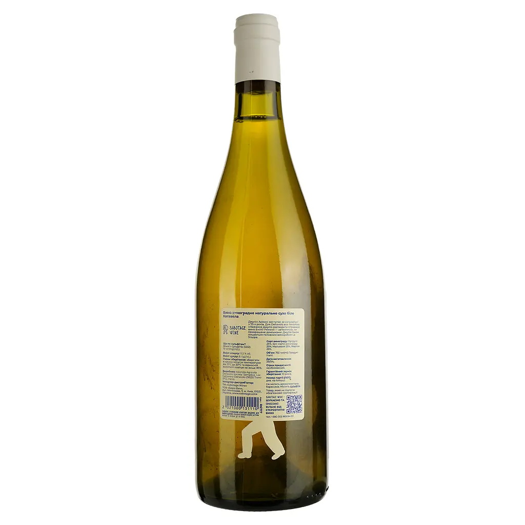 Вино Denavolo Catavela белое сухое 0.75 л - фото 2