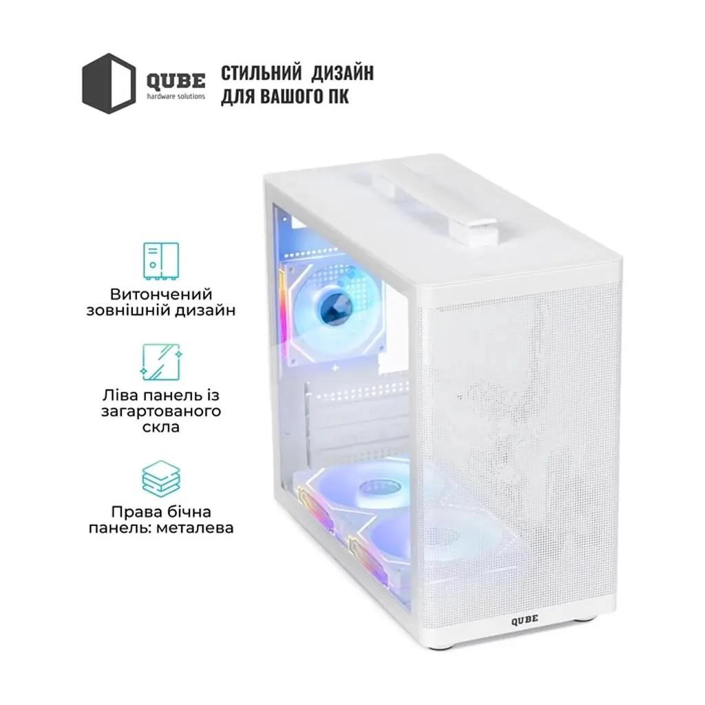 Корпус для ПК Qube BRING_GWNU3 - фото 6