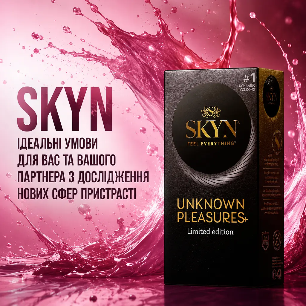 Презервативи SKYN Feel Everything Unknown Pleasures Limited Edition 47 шт — безлатексний набір ультратонких презервативів з аромат - фото 3