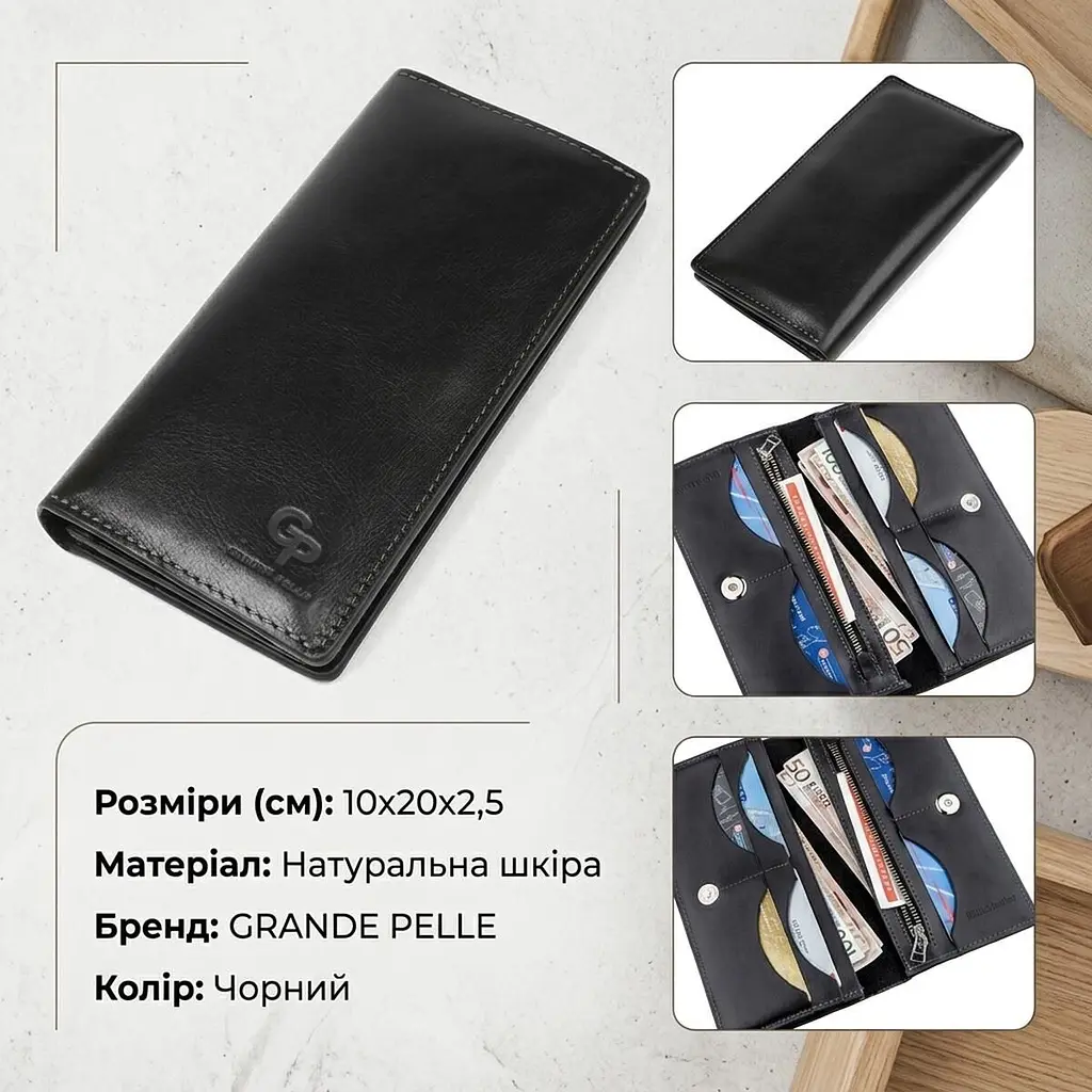 Вертикальний гаманець унісекс на магніті Grande Pelle 11212 чорний - фото 2