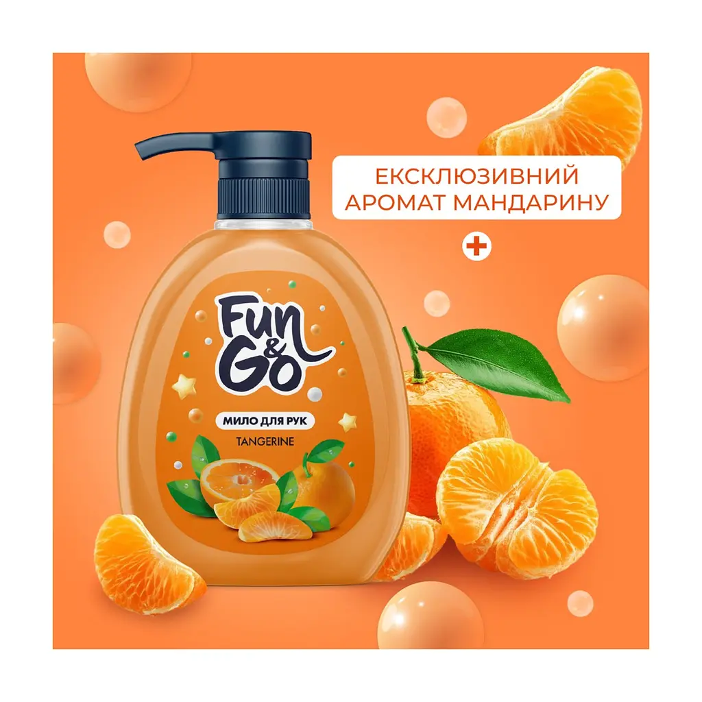 Рідке мило Fun&Go Tangerine 300 мл (4820204702038) - фото 3