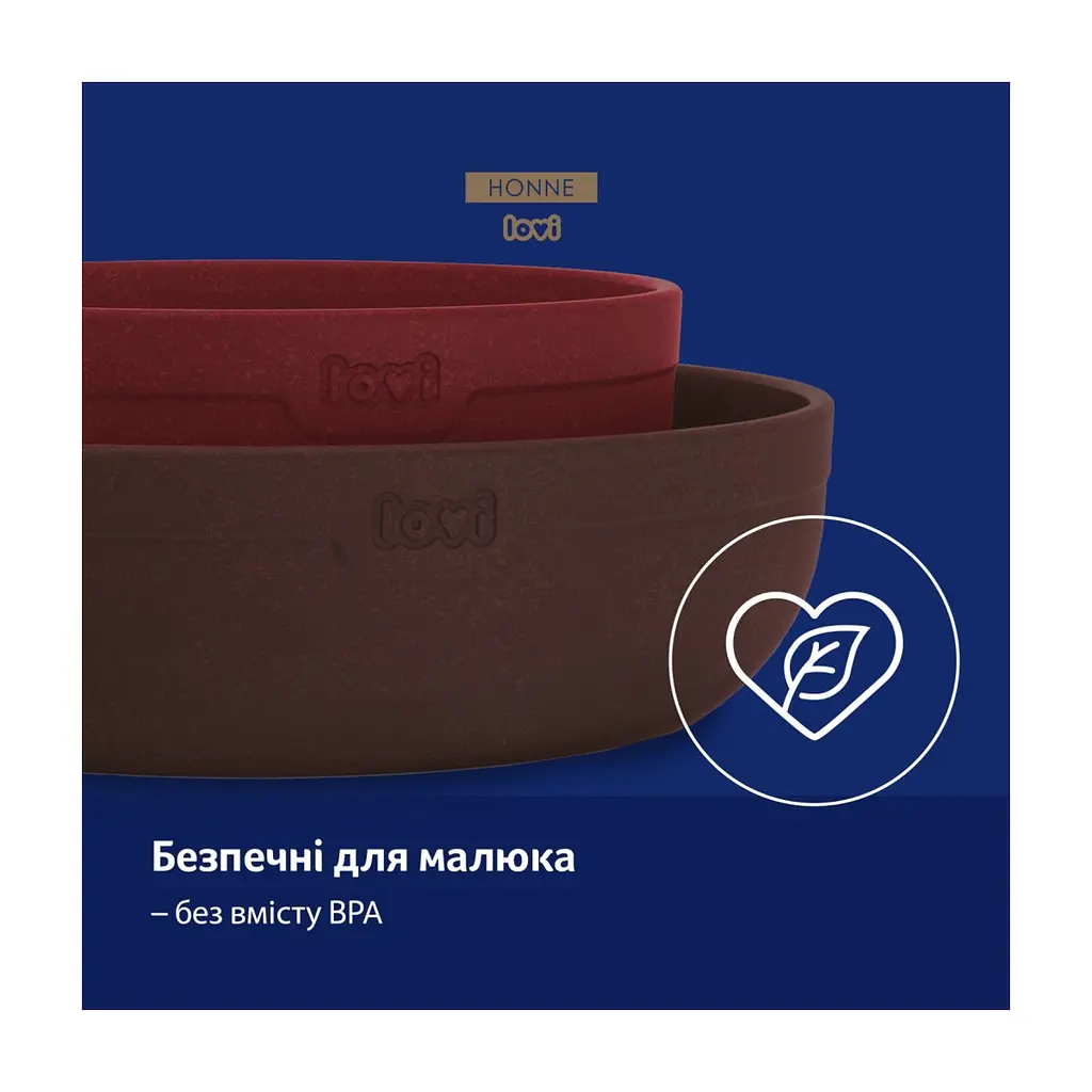 Тарілки дитячі LOVI Pistachio Tamarillo 2 шт. бордові (21/531_red) - фото 4