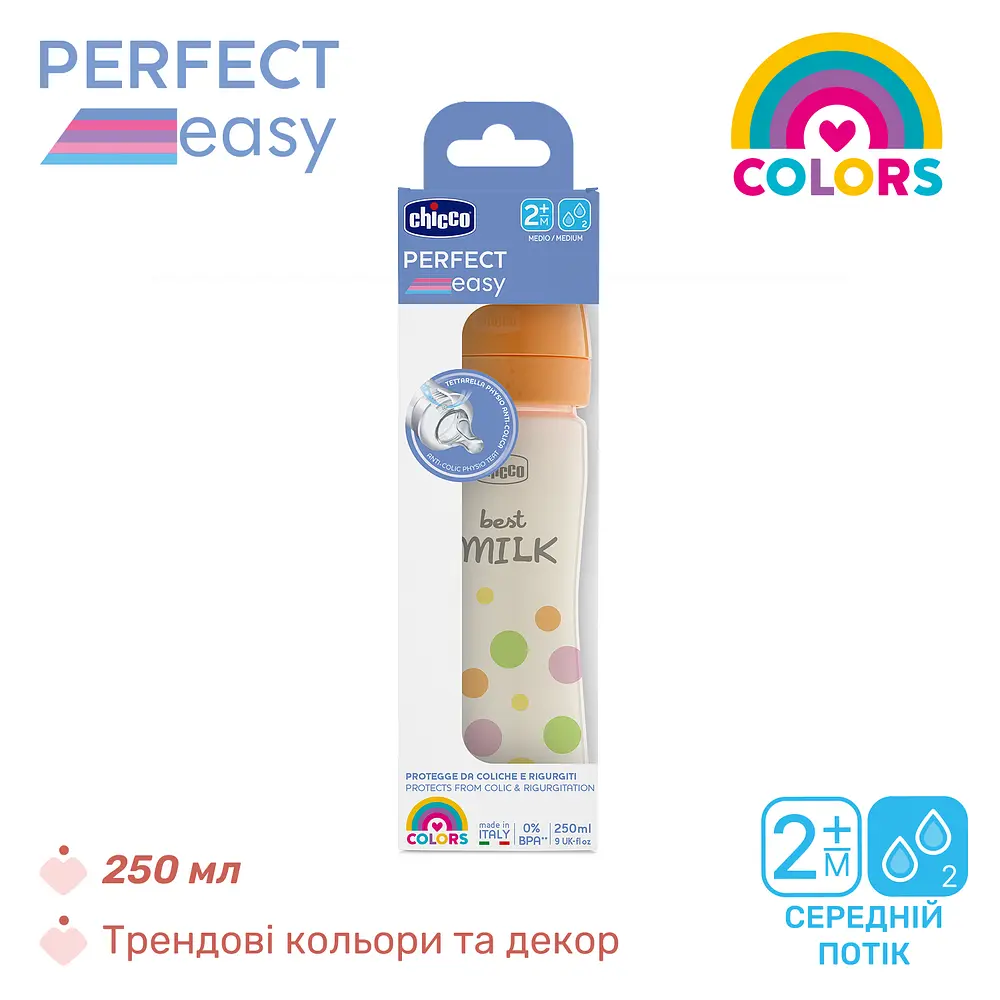 Бутылочка для кормления Chicco Perfect Easy пластиковая с силиконовой соской 2+, 250 мл оранжевая (20243.10) - фото 6