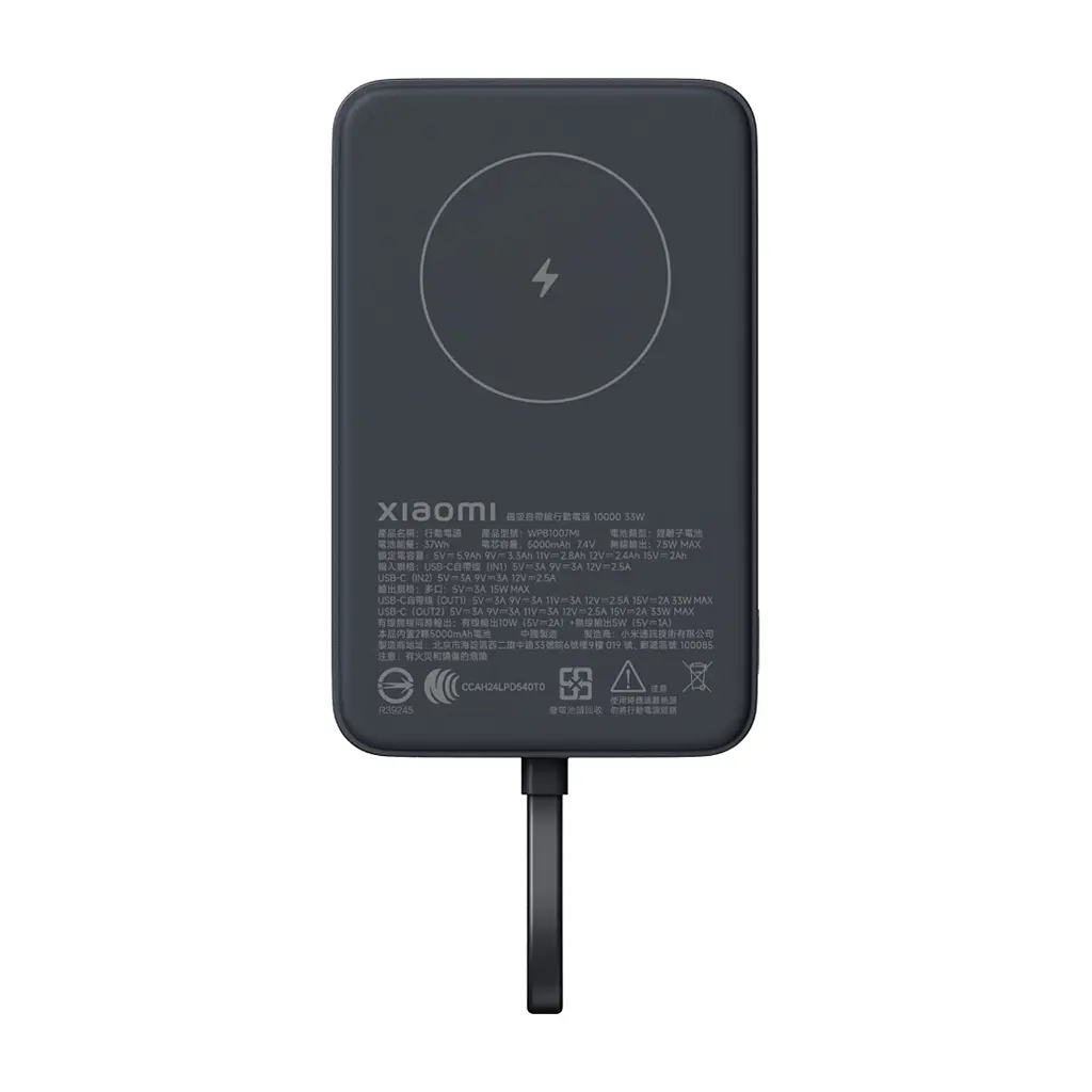 Батарея універсальна Xiaomi 10000mAh 33W Magnetic Integrated Cable grey (BHR9823GL) - фото 2