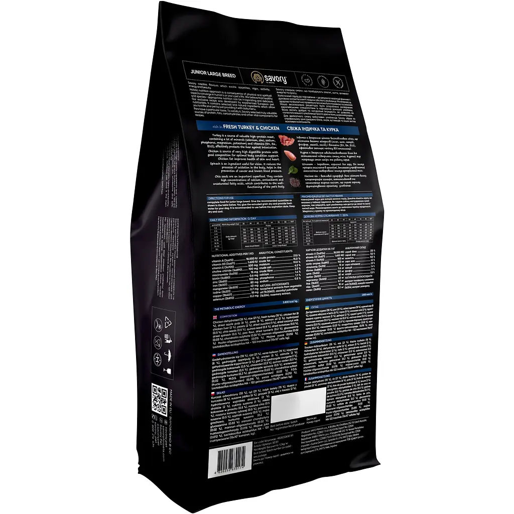 Сухой корм для щенков крупных пород Savory Junior Large rich in Fresh Turkey & Chicken со свежим мясом индейки и курицы 12 кг - фото 2