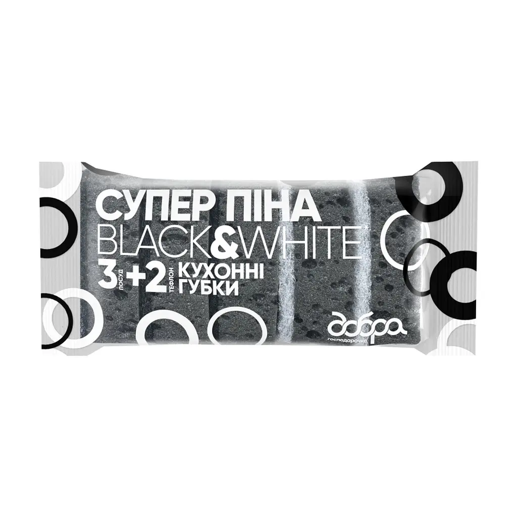 Губки кухонні Добра Господарочка B&W Супер Піна 5 шт. (4820086522113) - фото 6