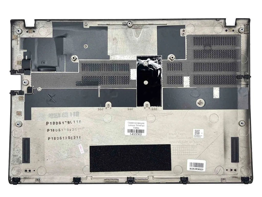 Сервісна кришка Lenovo ThinkPad T480s - фото 2