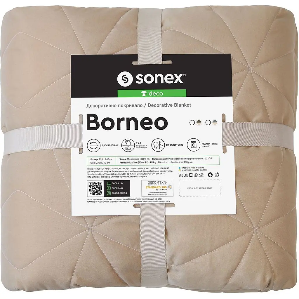 Декоративне покривало  Sonex Borneo 220х240 см коричневе з бежевим (SO102400) - фото 10
