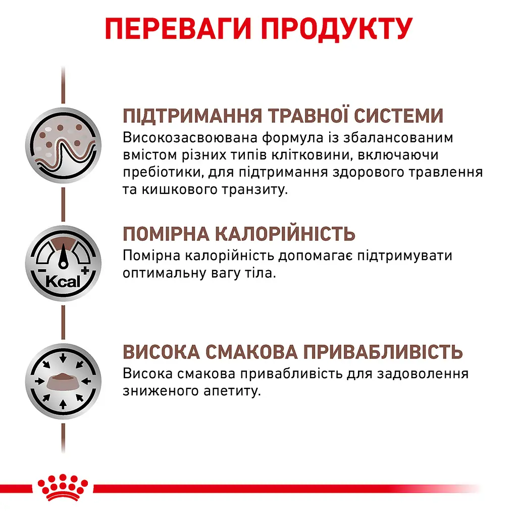 Сухий дієтичний корм для кішок Royal Canin Gastrointestinal Moderate Calorie при порушенні травлення зі зниженим вмістом калорій, 4 кг (4008040) - фото 5