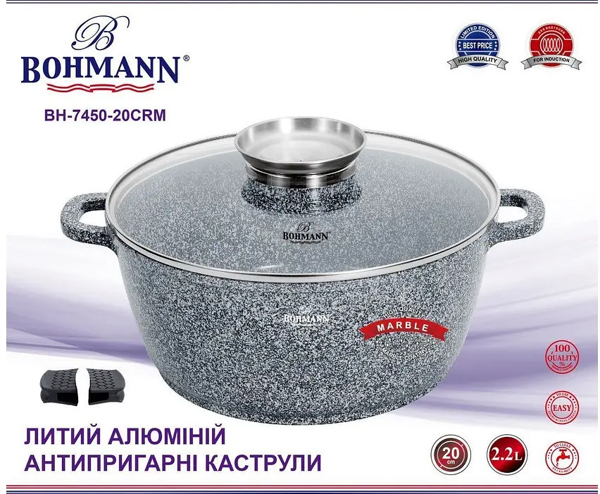Каструля Bohmann BH 7450-20см 2,2л - фото 7