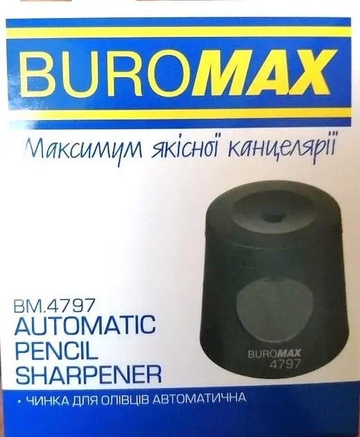 Точилка Buromax автоматическая черная (BM.4797) - фото 6
