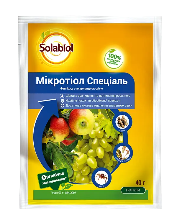 Фунгіцид SBM Мікротіол Спеціаль 40 г