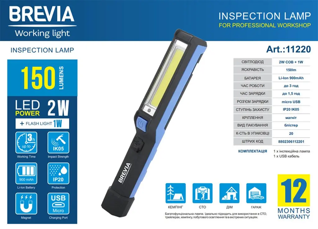 Фонарь инспекционный Brevia 11220 LED Pen Light 2 W COB + 1 W LED 150 lm 900 mAh microUSB - фото 5