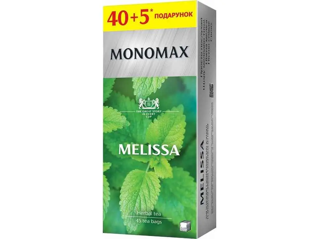 Чай пакетований зелений Мономах 45 пакетиків MELISSA