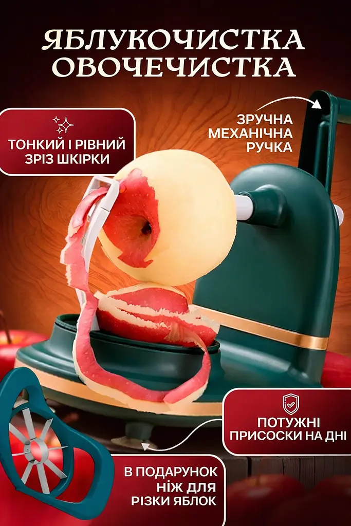 Кухонний овочечистник ніж-скребок для чищення овочів та фруктів - фото 8